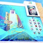 العوفان لـ “السايسة”: تطبيق إلكتروني لتعريف الجمهور بشهداء الكويت وقصصهم