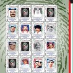 «مكتب الشهيد» يصدر الدفعة السابعة من الطوابع البريدية بمناسبة الأعياد الوطنية
